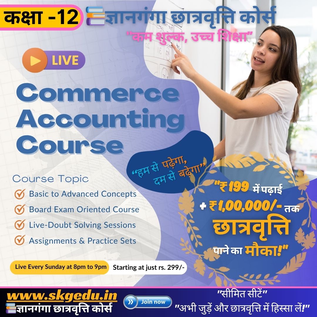 Class 5 Course
